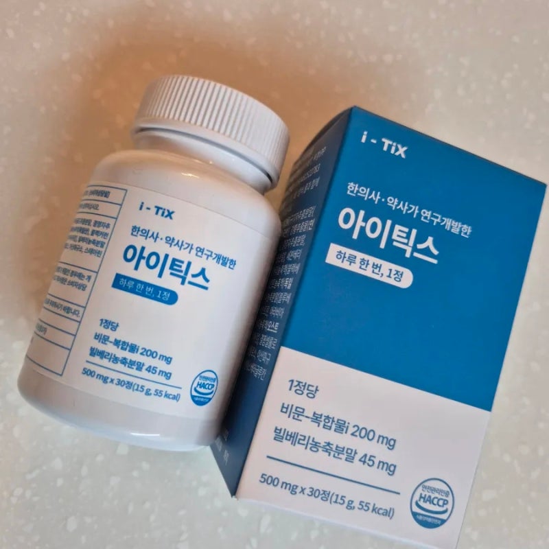 비문 디톡스 눈건강 답답한 눈 하루한알로 아이케어 아이틱스