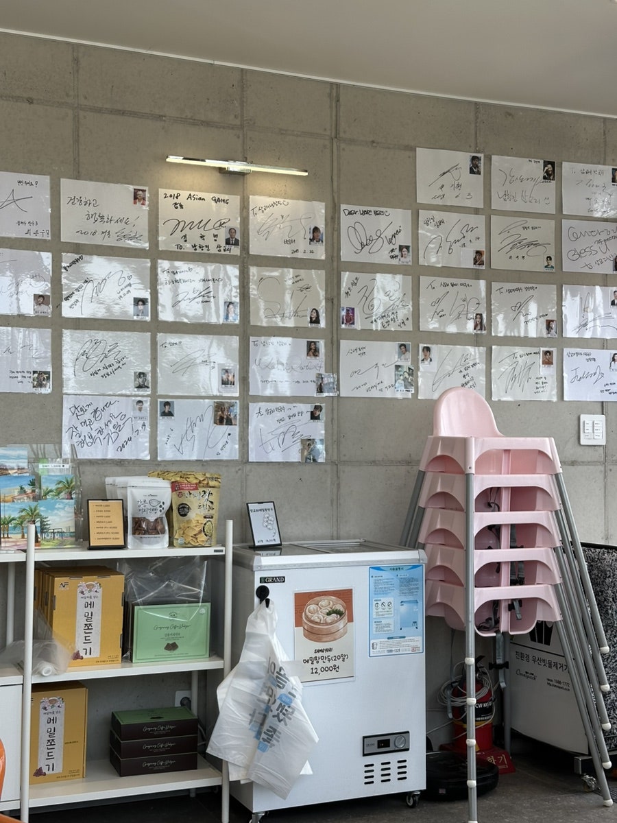 하니엘 남항진점 사진 2