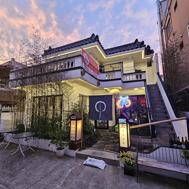  온천천카페거리 안락동맛집 ‘흐를류’ – 뚱가츠동, 돼지곰탕, 카레라이스까지 데이트하기 좋은 이자카야 느낌 맛집!