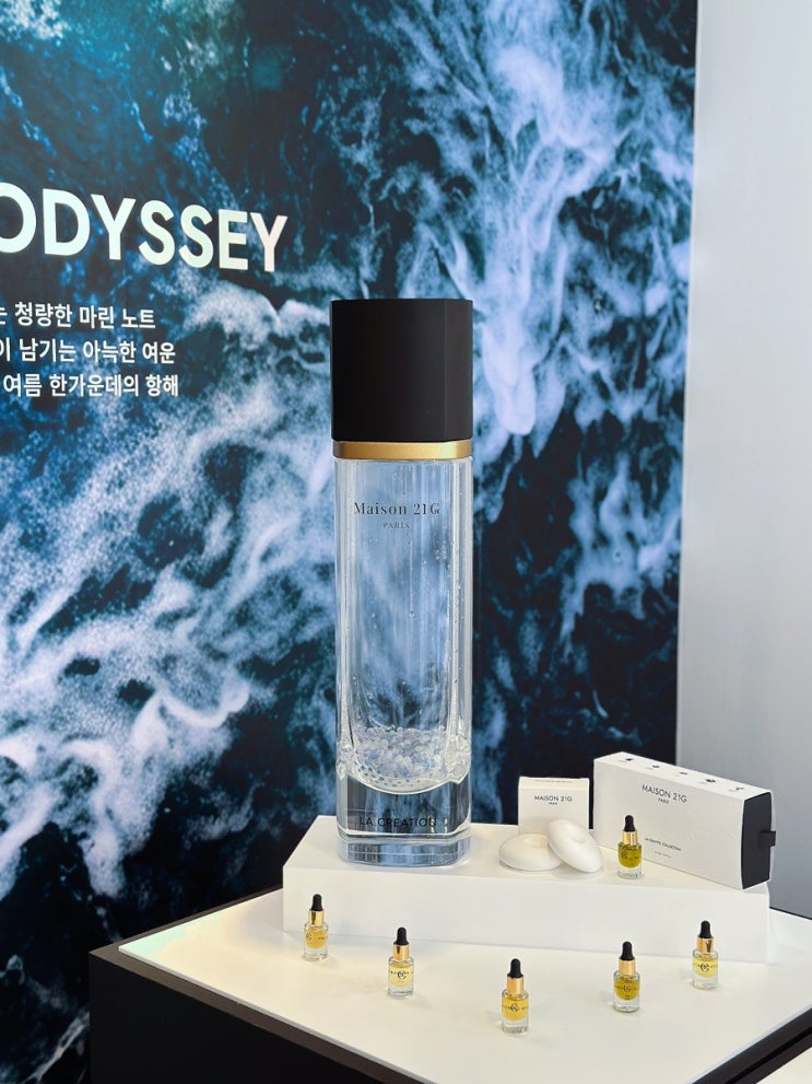  6월 성수 팝업 가볼만한곳 메종21G 구뜨아구뜨 체험 후기
