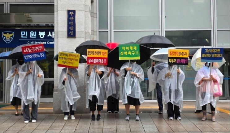  부산 여고생 3명 유서남기고 투신…학업 스트레스·학교 갈등 원인?