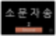 고깔모자 A 알파벳송 에이비씨 대문자송 소문자송 노래 가사 Alphabet song ABC song : 네이버 블로그