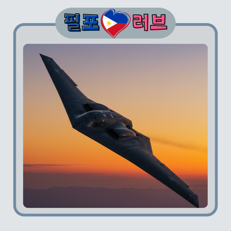 미국 <b>이란 핵시설</b>에 벙커버스터 공습