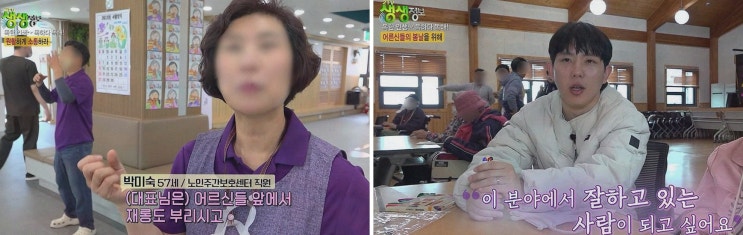  부모님을 위한 안전한 공간, 대교뉴이프데이케어센터 광주북구센터에서 경험하는 광주북구방문요양