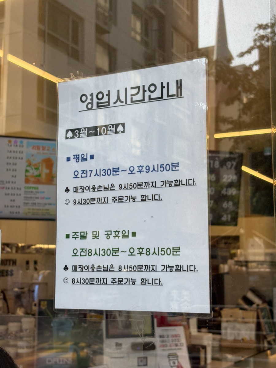 매머드익스프레스 선유도코오롱타워점 사진 3