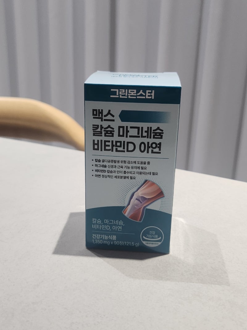 하루 한알 그린몬스터 칼슘 마그네슘 비타민D 아연 뼈건강 영양제