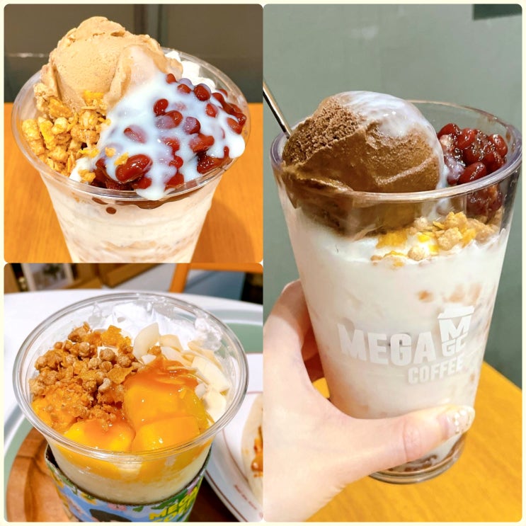 메가커피 팥빙수 컵빙수 메뉴 가격 3종 후기 메가커피 팥빙수 컵빙수 메뉴 가격 3종 후기