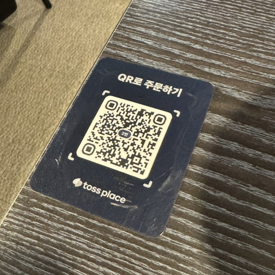 홈맥시대 사진 3
