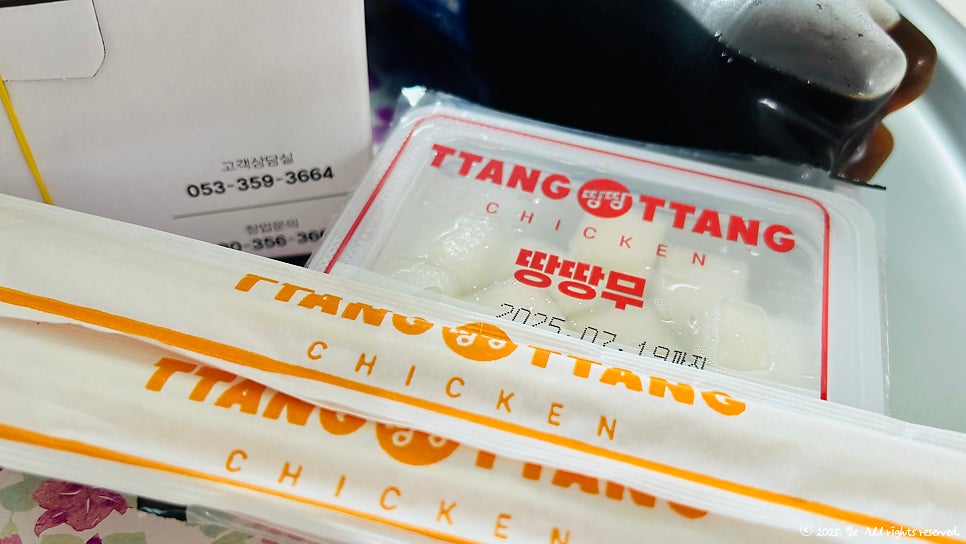 땅땅치킨 학정점 사진 3