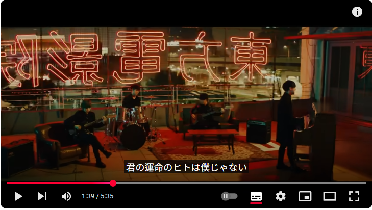  [ JPOP 듣기-3] Official Hige Dandism 오피셜히게단디즘 Official髭男dism - Pretender