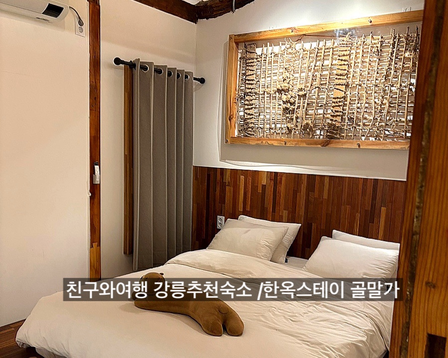 골말가 사진 1
