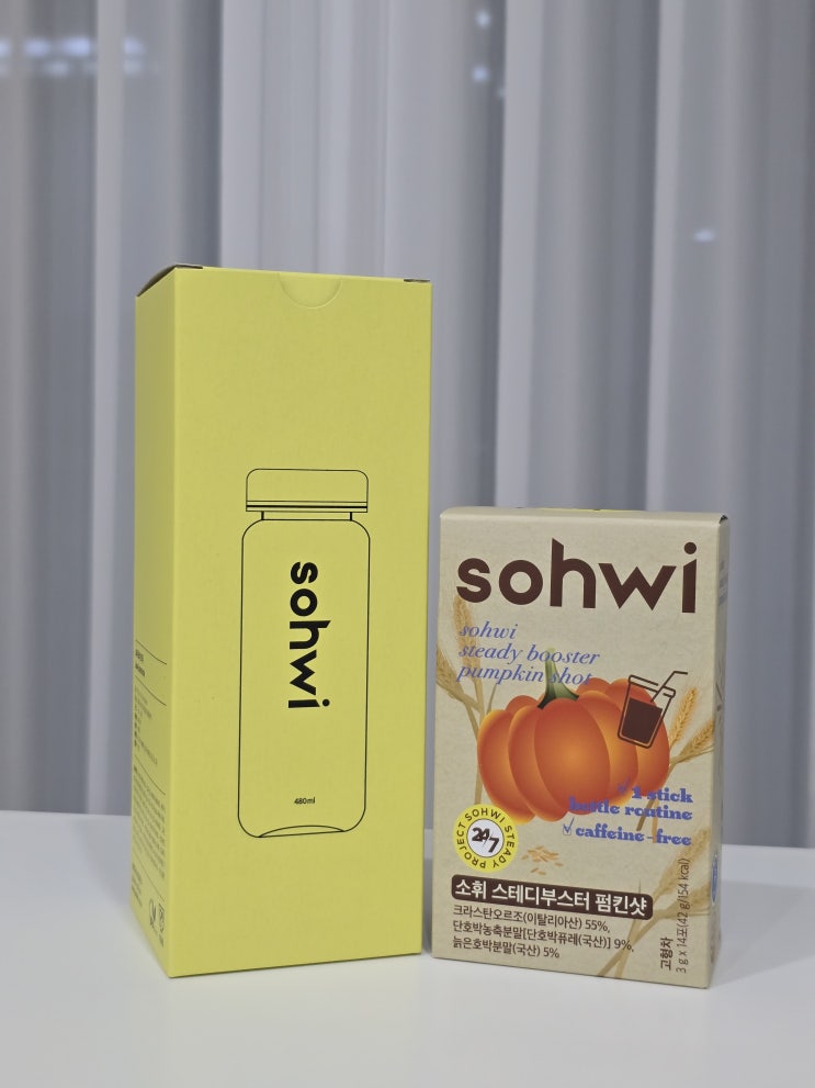  [제품후기] 커피 대신 붓기에 좋은 무카페인차 "소휘 펌킨샷" 임산부 호박차 추천