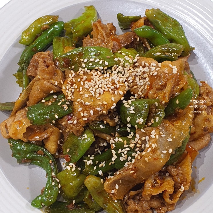  꽈리고추 대패삼겹살볶음 만들기 두반장 활용 레시피 술안주