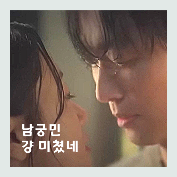 주말드라마 <b>키스신</b> 승자는? 미지의 서울 호수미지, <b>우리영화</b>... 