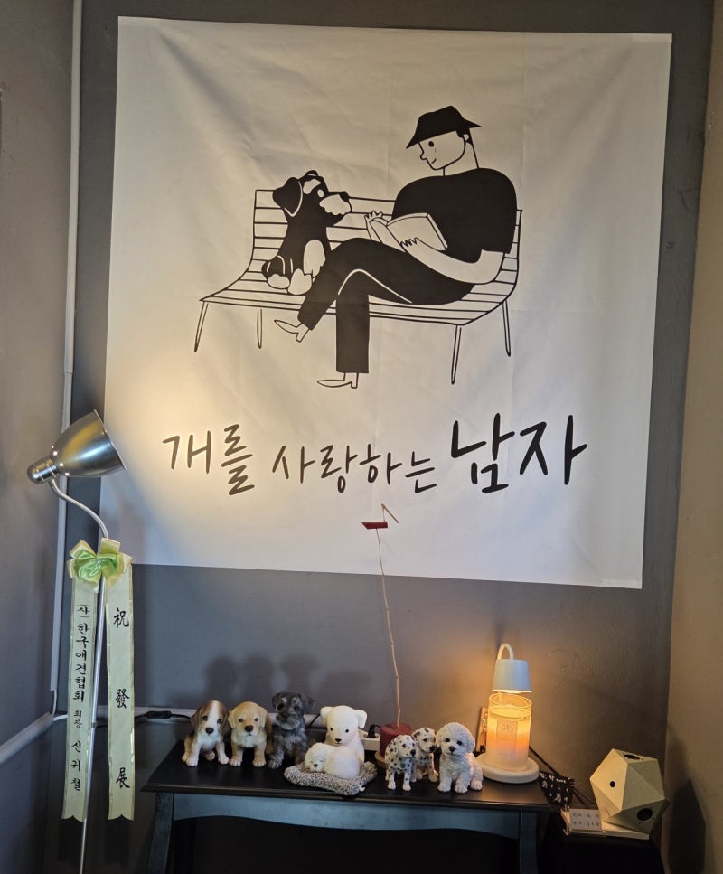사진 2