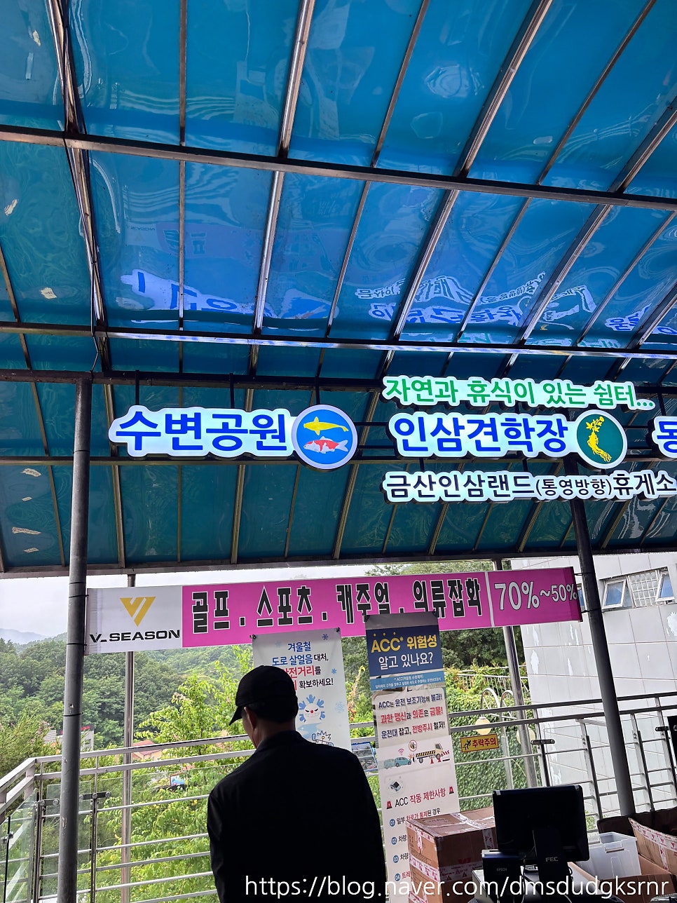 여행가방펜션 사진 4