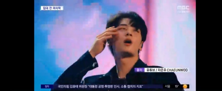 <b>차은우</b>, <b>입대 전</b> 마지막 <b>팬미팅</b> 확정! 아스트로→배우로 남긴... 