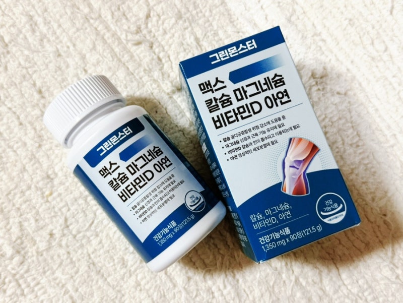 뼈건강영양제 그린몬스터 맥스 칼슘 마그네슘 비타민D 아연
