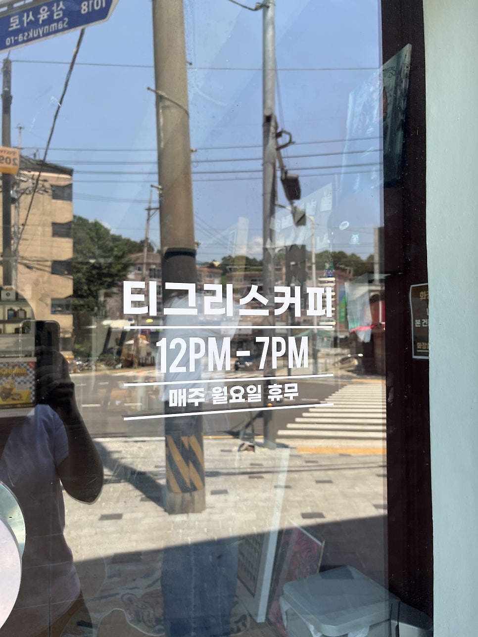 티그리스커피 사진 3
