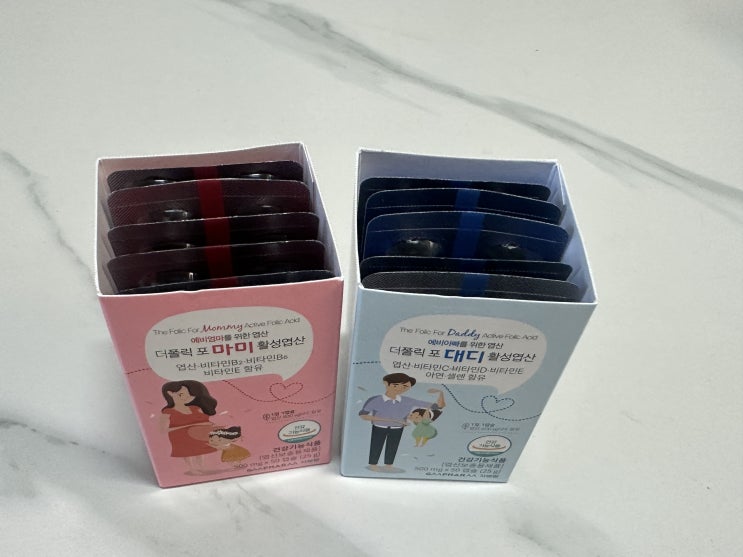  임신 3개월 전 꼭 챙겨야 하는 엽산 선택 노하우 7가지