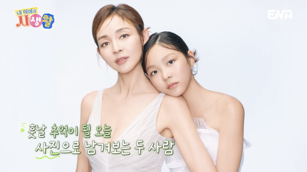 <b>추사랑 야노 시호</b> 모녀의 특별한 순간 | 모델 데뷔 꿈