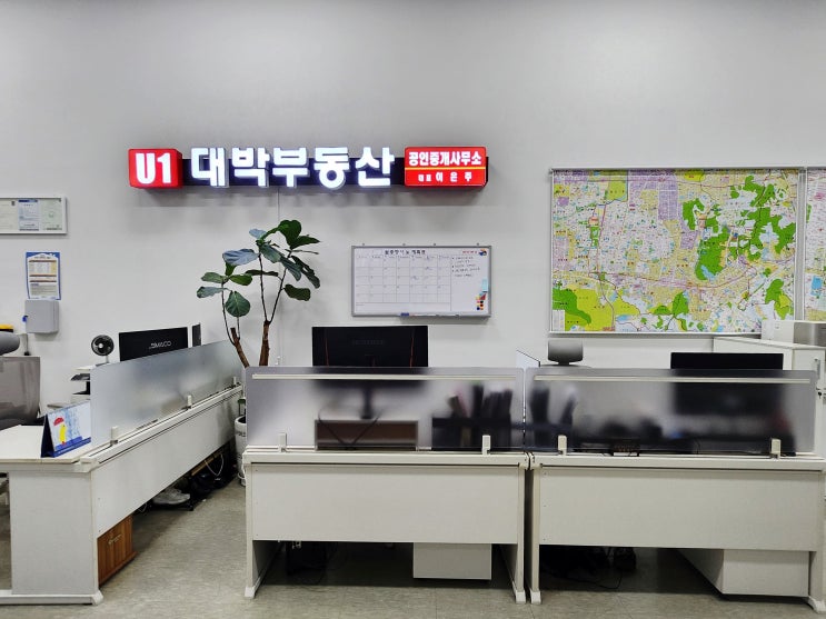  부천 공장 춘의역 U1대박부동산 공장 사무실 전문