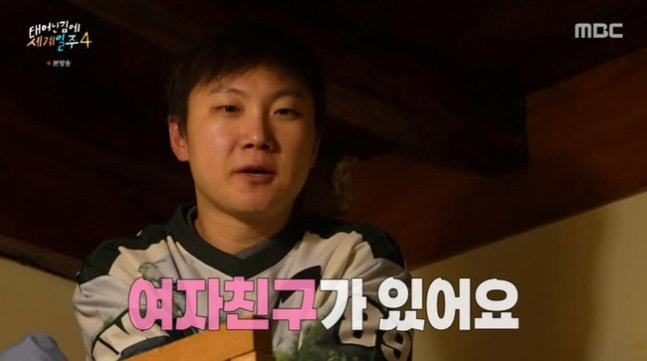 <b>빠니보틀 여자친구</b> 있다, ‘태계일주4’에서 연애 사실 깜짝... 