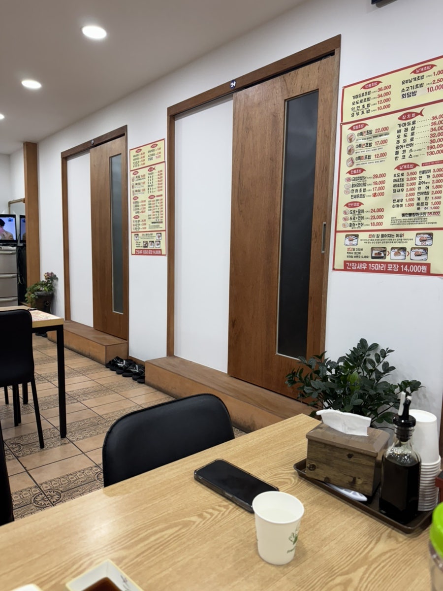 은행골 시흥분점 사진 2