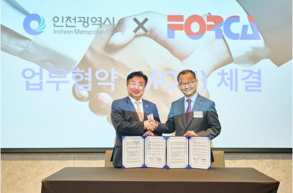 인천시, 한국외국기업협회와 협약 체결…외국인 투자 확대 시동