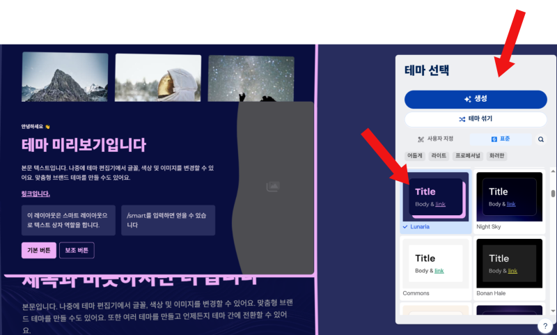 감마 GAMMA AI 사용법 PPT 만들기 한번에 정리 : 네이버 블로그