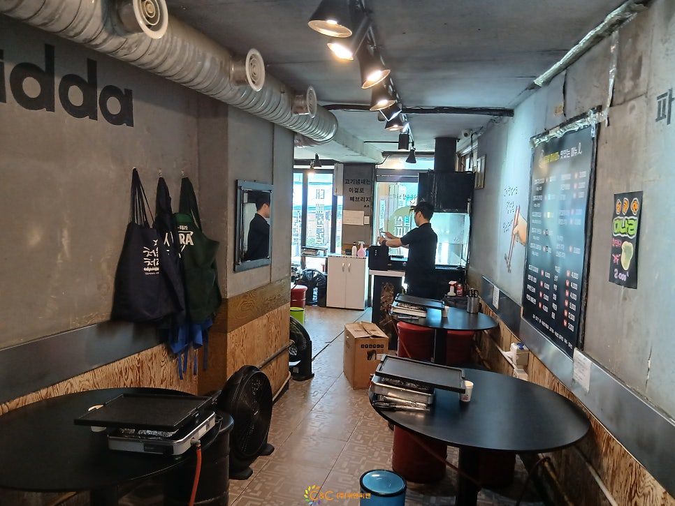 삼겹살마시따 사진 3