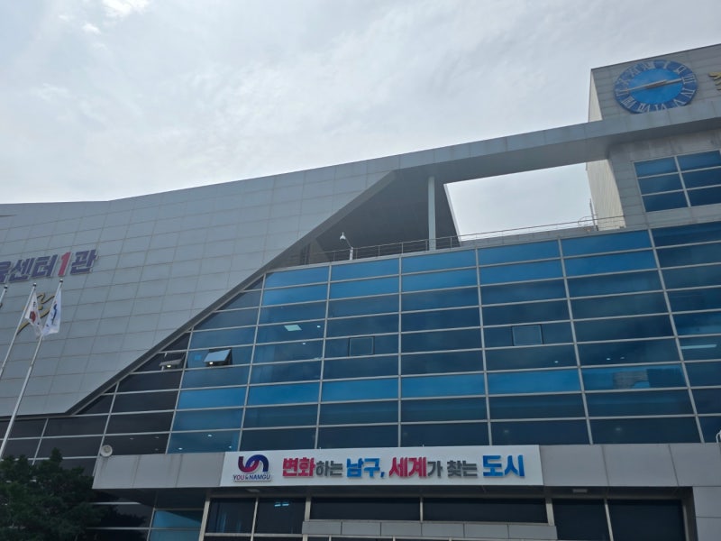 //수영// 남구국민센터!!! 자유수영 후기!!