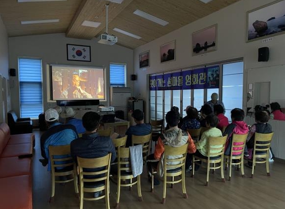 옹진문화원, 덕적면에서 ‘찾아가는 섬마을 영화관’ 개최