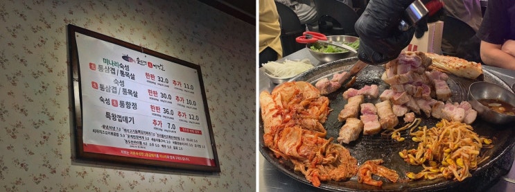  아늑한 분위기에서 즐기는 동두천솥뚜껑삼겹살, 풍암동고기집의 매력을 느껴봐요!