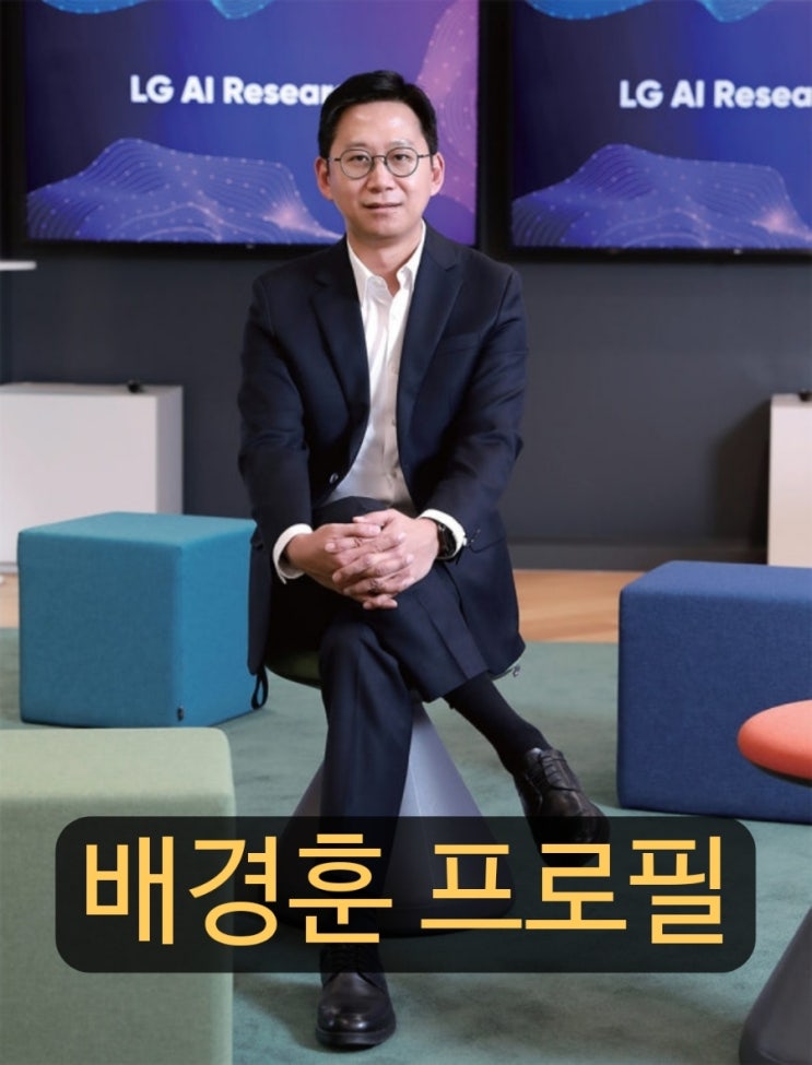 <b>배경훈</b> 과학기술정보통신부... 출신 <b>과기부 장관</b> 후보자... 