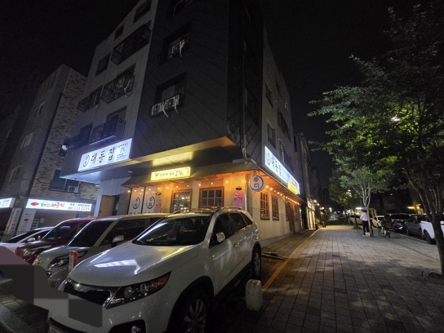 대동집 용인역북점 사진 2