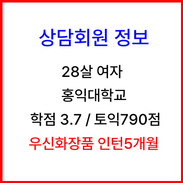 자기소개서 피드백은 좋은데, 왜 면접이 없을까? 테크노빌리지 채용을 바라본 조언
