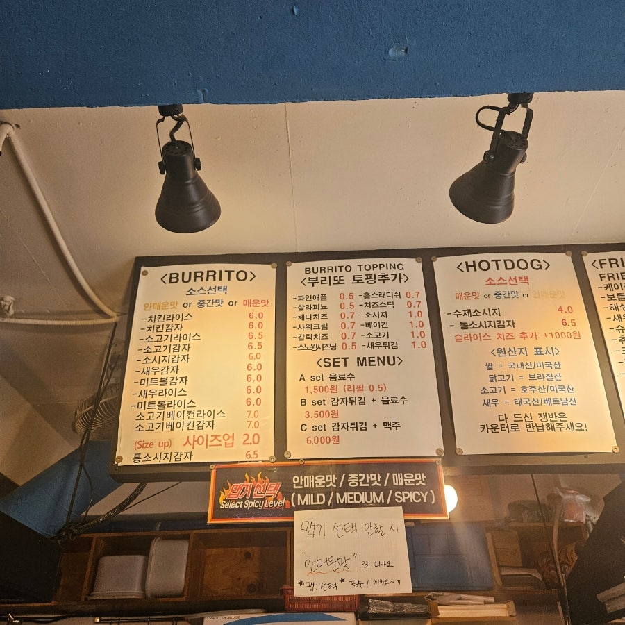 밀플랜비 인하대점 사진 4