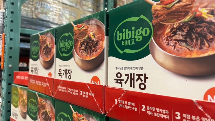  코스트코 6월 넷째주 할인상품 23일부터 29일 추천템 다섯째주 세일 회원권 휴무일
