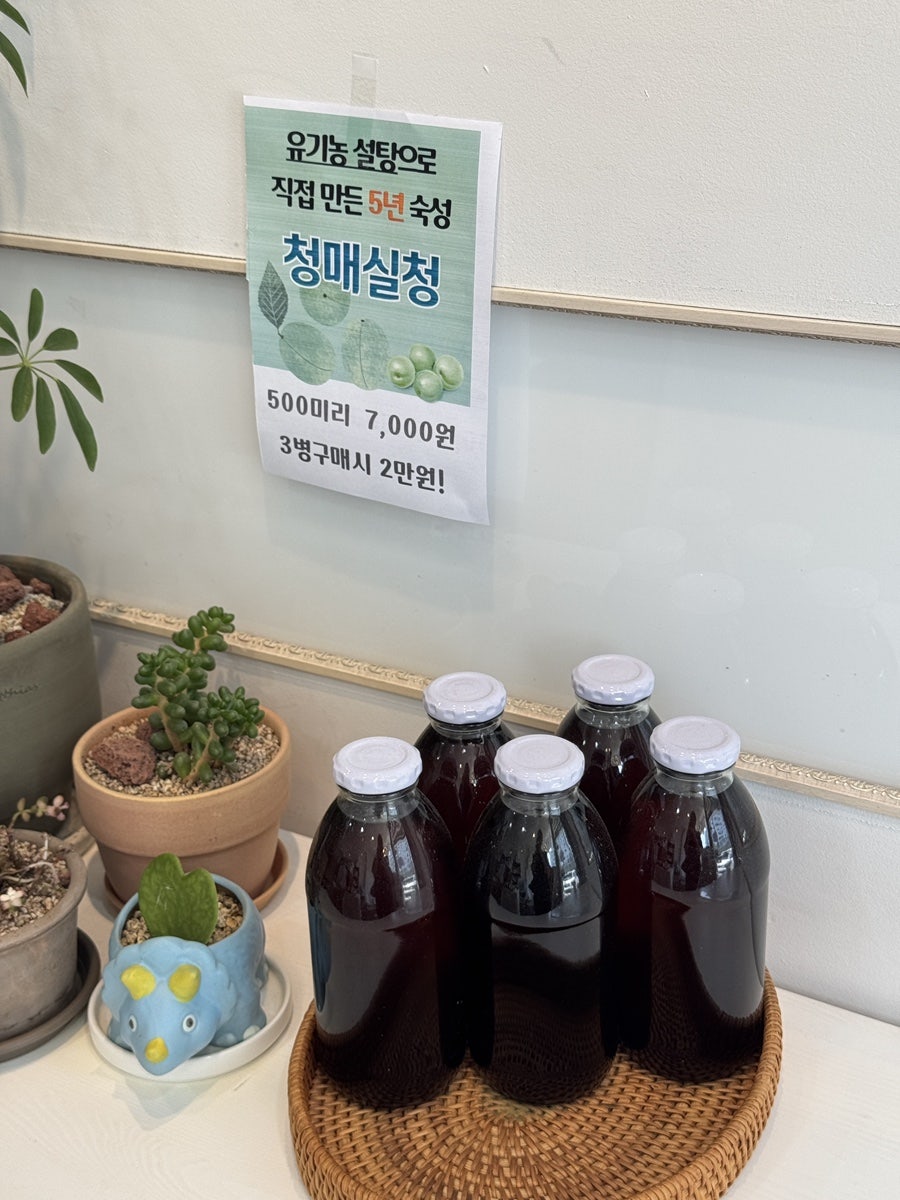 홍성망개떡 사진 5