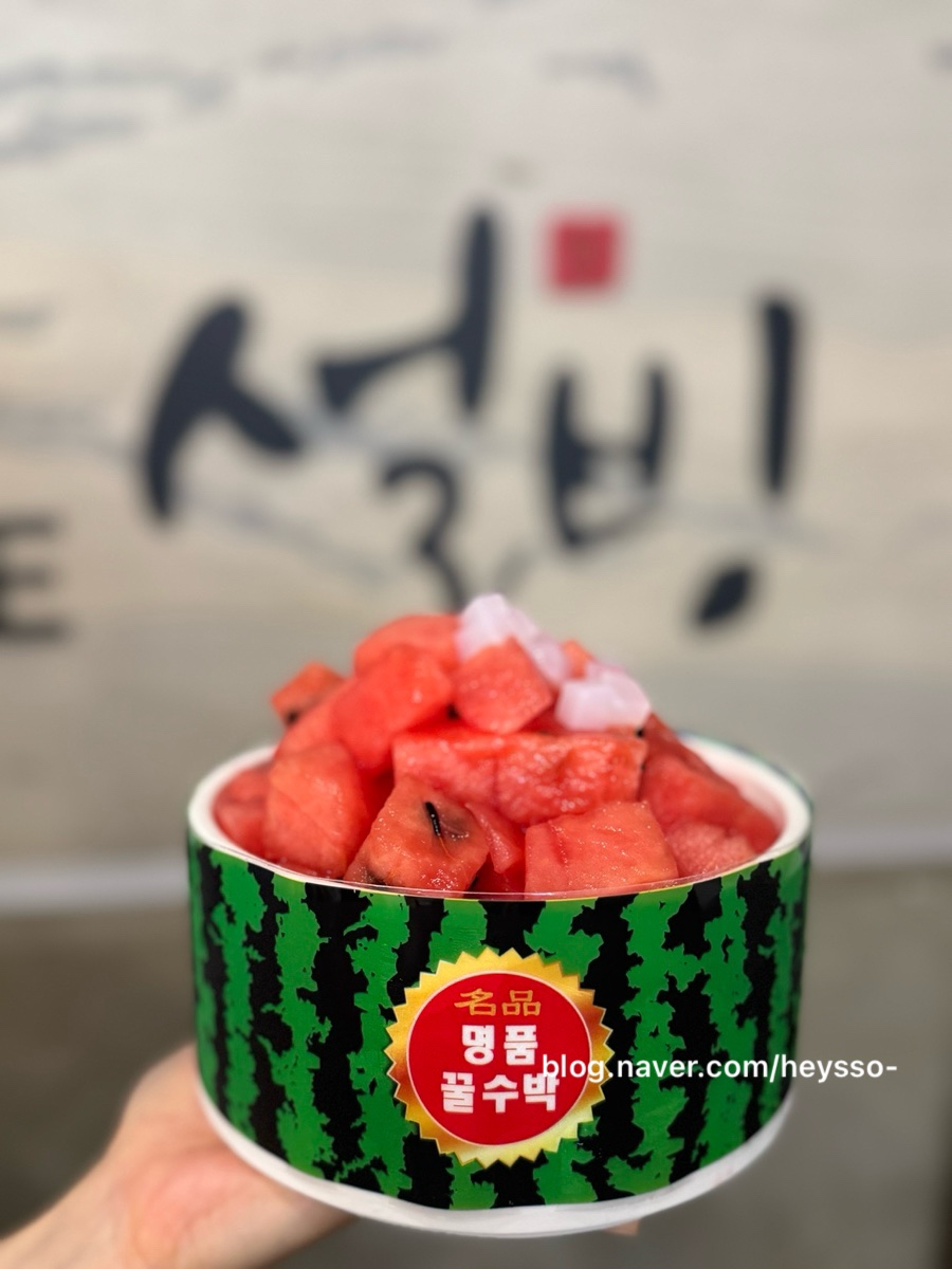 설빙 인천인하대점 사진 4