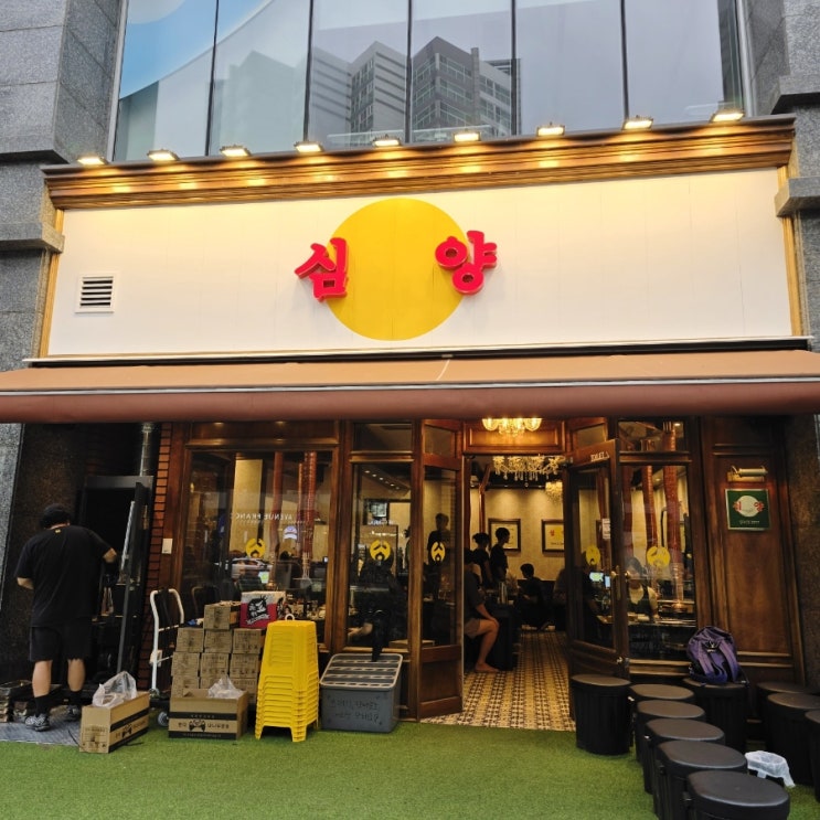  [판교 양꼬치 데이트 추천] 양고기 안 먹는 커플도 만족한 '심양 판교점' 후기