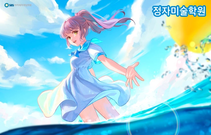  손그림에서 디지털드로잉으로, 정자미술학원에서 그림 실력 자연스럽게 끌어올리기