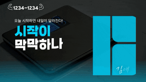  헬스장 마케팅 좁은 타켓팅 광고에는 IPTV 광고