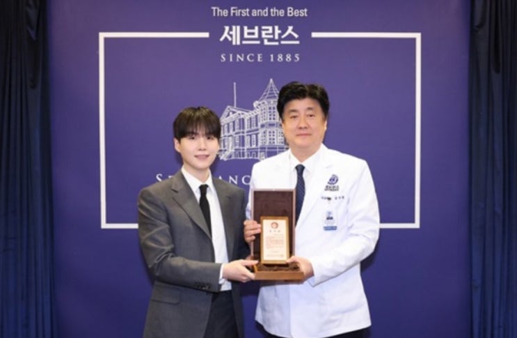 방탄소년단 <b>슈가</b> 50억 기부…세브란스에 ‘<b>민윤기</b> 치료<b>센터</b>’