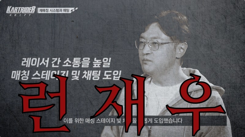 카트에 이어 카드립도 죽었다… (3부 - 구세주의 충격적인 배신, 그리고 카드립의 죽음)