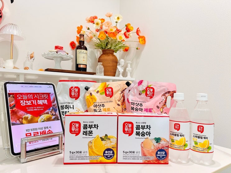 롯데마트 제타 오늘좋은 아샷추 제로 대용량음료 추천