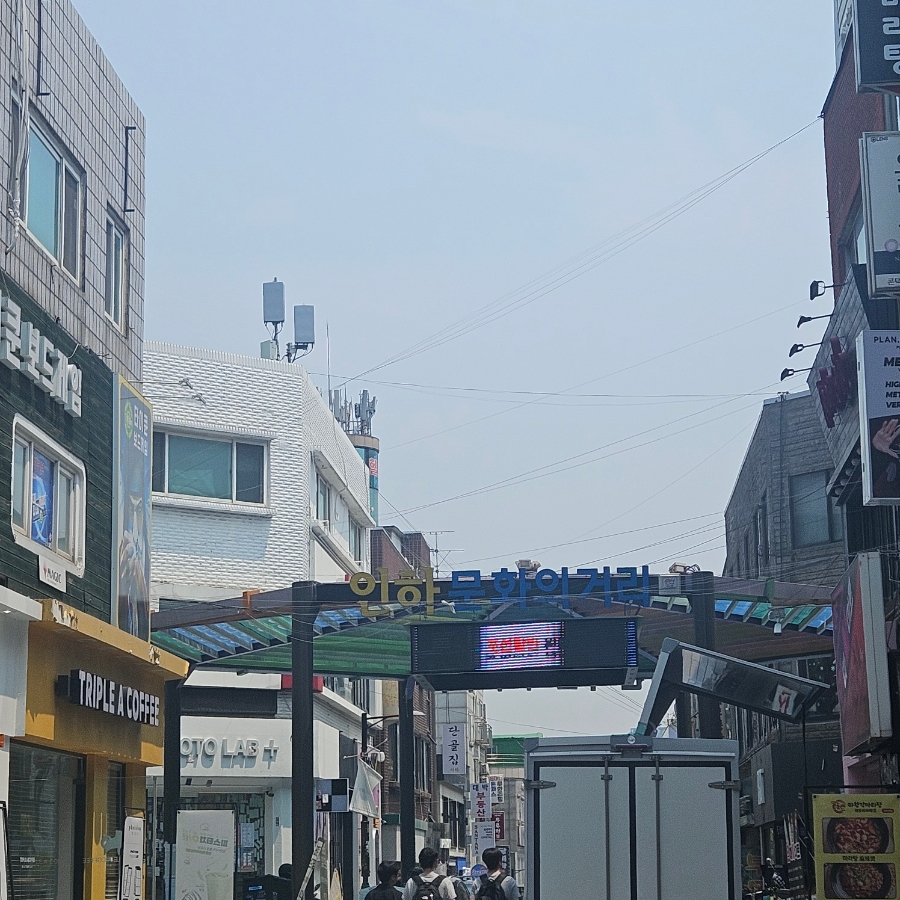밀플랜비 인하대점 사진 1