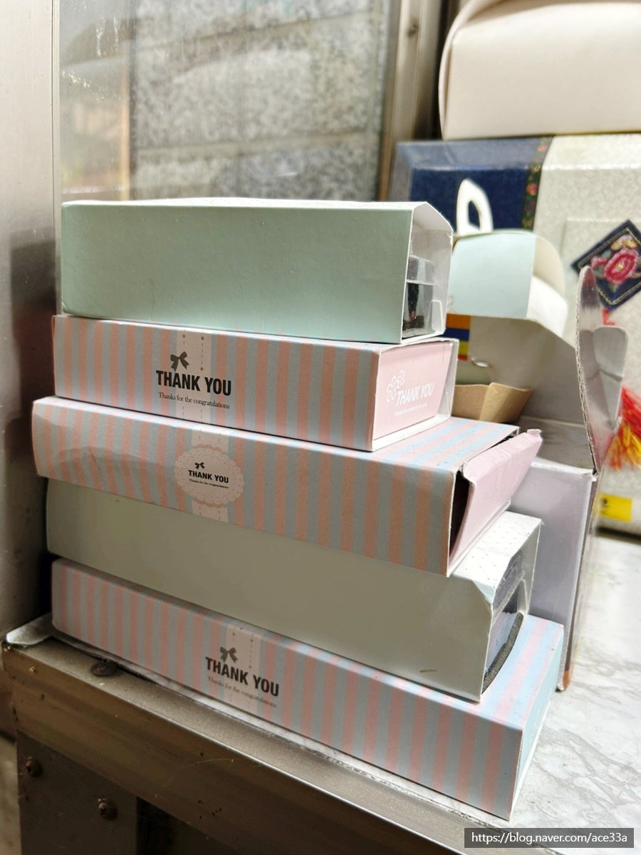 궁중떡집 사진 4