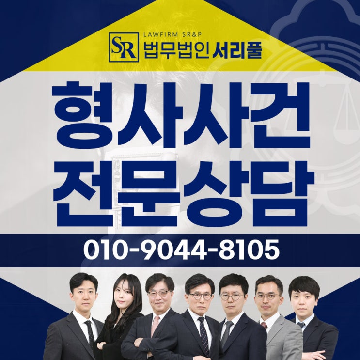안산도박죄변호사 집행유예 받기 위한 맞춤 전략